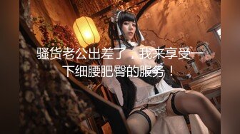 【新片速遞】3P颜值人妻，无套啪啪，叫床声骚极了，老公听得耳朵别提多舒服！