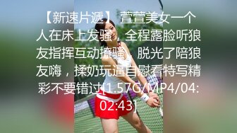 【新片速遞】吃精 谢谢爸爸赏赐的精液 好吃吗 嗯精液味真好吃 无套爆操小粉穴拔枪射在甜点 吃的真香 一滴不剩 