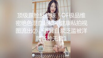 【新片速遞】大学美女校花来了，全程露脸让小哥哥在桌子前抽插，对着镜头浪荡呻吟，表情好骚后入抽插，精彩刺激看了秒硬