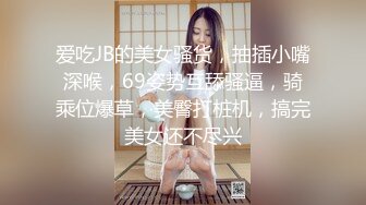 老婆马上就要回来了身子却被尤物大姨子掏空，这丰腴肉体太勾人挡不住抽插高潮