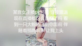 《极限偸拍✿真实泄密》民宅出租房大神洞中现场实拍，女人味十足长发美女姐姐同白皙大奶姐妹交替车轮式接客，可无套体位多