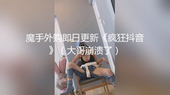 极品白虎学生妹