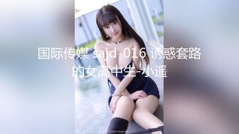 【新片速遞】  厦门❤️-CD夏小玥-❤️在小区里面脱光光换上一身兔女郎情趣内衣，阴蒂刚好从开裆中卡出来，险些被人看到！