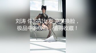 一边跟潮州佬调情一边被湛江佬后入中出