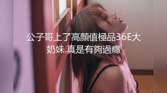 专搞美女主播的土豪宾馆约见网红主播，2人聊了一会后上去就扒美女内裤，开始挣扎,给点好处全力配合，干的蹲在地上!