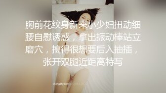 轻熟美妇这大奶子太惹人喜欢了,婚后保养不错,壹看就欲求不满,骚B都成水帘洞了