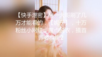 顶级探花大神『PD探花』拿下落落大方的巨乳学妹，极品颜值 劲爆完美身材，外表清纯靓丽床上风骚