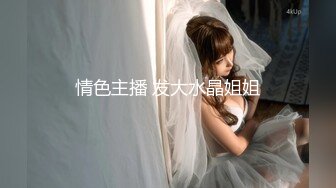 【新片速遞】这次是真开眼界了！大众澡堂子女士换衣室洗浴间内景真实曝光各种年龄段都有环肥燕瘦一丝不挂看得过瘾