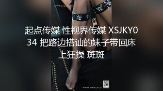 极品尤物新人女神！高颜值又很骚！黑丝大长腿骑脸插嘴，骑乘位大屌爆草，爽的表情享受