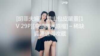 麻豆传媒最新出品MAD-011玉女心经阴进阳退赤裸修行-陈可心