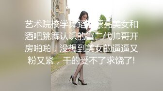 《最新重磅新瓜速吃》AF顶流人造极品巨乳肉感大肥臀女神【BJ徐婉】没钱了再度复出，裸舞疯狂自抠~炸裂 (1)