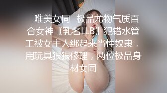 MD-0239_夜襲返鄉姪女舅舅的精液射滿我全身官网