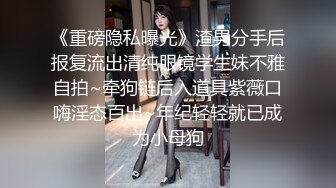 STP23292 韵味十足骚女技师情趣旗袍全套服务  黑丝美腿按摩推背  撸屌口交技术很棒  开档内裤骑坐套弄  扶着屁