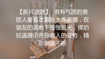 土豪重金定制贵在真实！东北黑龙江露脸反差女【赵之林】淫荡大奶道具紫薇饮水横流