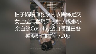 【极品❤️丝控淫臀】Misa酱✨ 性瘾白丝JK学妹侍奉 紧致鲜嫩无毛小穴 美妙抽插滚烫触感 后入