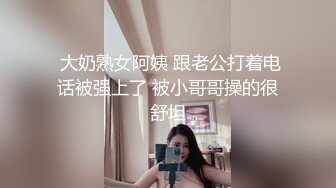 后入肛塞女友