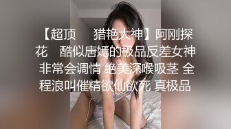 鞍山市聊了一周的妩媚熟女，化了妆风韵犹存哇~~风情万种的口活，喜欢吃鸡、三洞调教，爽死这晚年饥渴的阿姨了 (12)