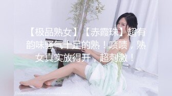 【新片速遞】  售楼部蹲守连拍两次❤️大长腿黑丝美女的小黑鲍