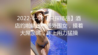 [√√√漂亮女神被操故事情节大互动女主很高兴非常配合后入 3人折叠双动齐插，口暴射嘴里，完全碾压日本AV