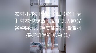 无水印1/9 全程露脸白丝风骚多好的女人也有一个草腻了她的男人VIP1196