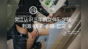 漂亮女友洗完澡吹头发，被我悄悄录下来，开心的挑逗 女友有点乐 不让拍~