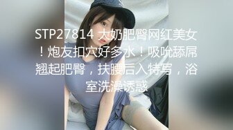 快手酸溜溜 ·巨乳少妇，裸舞诱惑，手指扣逼，非常骚！