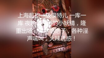 颜值校花【蔡蔡仙女】超级漂亮~抠穴自慰~淫水拉丝! (7)