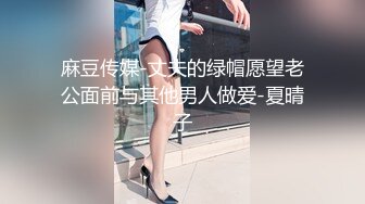 -高端外围女探花柒哥约炮极品黑丝美腿美女 快完事时被发现偷拍 翻车事件