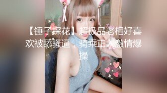 STP31492 大学校花级女神，回头率100%，【晴颜】，初恋的感觉，又白又嫩，好想拥有她，此生足矣