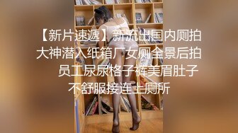 儿子眼中的顶梁柱,床上当老公们的骚母狗,前插后操逼都被捅烂,浓浓精液吞进肚子超级骚