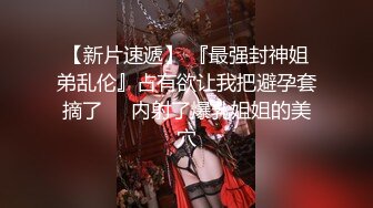 调教大佬重庆big烟枪 露脸3P群P百合喝尿大量潮喷啪啪合集 [279V] (74)