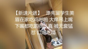 短发露脸气质小少妇，性感火辣的纹身跟小哥激情啪啪，口交大鸡巴让小哥舔逼玩的好嗨，多体位爆草抽插表情骚