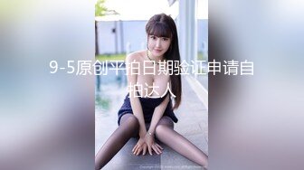 【极品迷玩??暗黑王子新作】特典三部曲??迷操双兄弟玩操看护学科学妹 轮操内射迷糊都给操高潮 高清720P原版