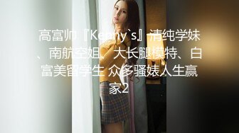 【某某门事件】抖音55W粉丝反差婊DJ跟同厂牌潮流小伙4p视频流出,一边被操还一边问你射了没？