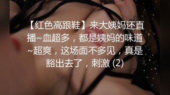 女子妇科诊室，偸拍天然大奶小姐姐乳房检查，性福男医师揉揉检查有无肿块，吸吸奶头检测敏感勃起度