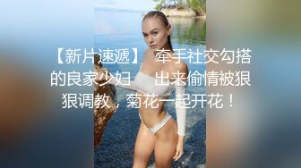  新流出民宿旅馆偷拍 度假的学生情侣开房换上自带的床单被套做爱妹子说话嗲嗲的