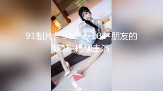 STP21876 麻豆传媒映画最新出品 情人劫密室逃脱EP2 完整版 刺青女生狂热抽插-艾秋