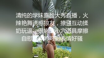 良家美少妇露脸一个人在家偷偷的发骚，全程露脸化妆台前脱光揉奶玩逼，口活棒插进逼逼里了浪叫呻吟，好刺激