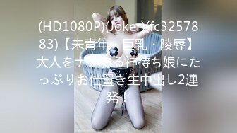 蜜桃影像傳媒 PME027 爆操巨乳女醫師 唐雨菲(優娜)