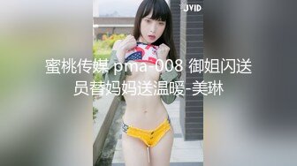 【新速片遞】    双飞漂亮美眉 第一次穿着睡衣如此色情和有趣开心 两只粉鲍轮流被无套输出 内射 