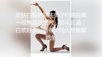 这样的女人真是厉害，小鸡鸡跟阴穴连根生