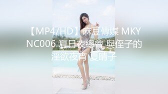 TMY-0016-娜娜的秘密