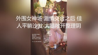 皇后酒吧认识的迪吧小喽啰妹妹，带回酒店开房，卧槽 这也太骚了，内裤也没穿，兴奋扒开裤子直接进入 拉我手摸她奶！