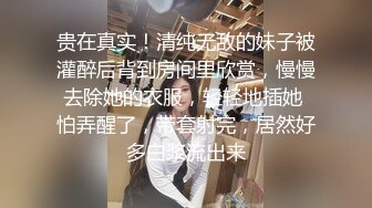   某房震撼发售售价180元的大神封关之作迷奸美容院实习小姐姐丝袜美腿后续