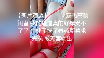 夫妻在家自拍啪啪，无法自拔