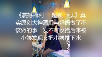 【是你的乖妈妈】新人G奶学生，母狗属性，小骚货来一段抖音热舞，自慰水声不断 (6)