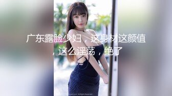 气质蛇精脸妹子晚礼服，黑网袜特写掰穴跳弹自慰，椅子上道具自慰，掰穴超粉