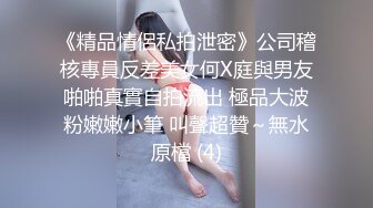     SM极品身材妹子跟男友互相抽打爆操开档黑丝小骚货从圆床干到情趣性爱椅上