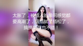 麻豆傳媒 MPG0040 強爆性感巨乳老師 玥可嵐