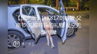 极品女神露脸口交，然后情趣内衣女上位坐到鸡巴上